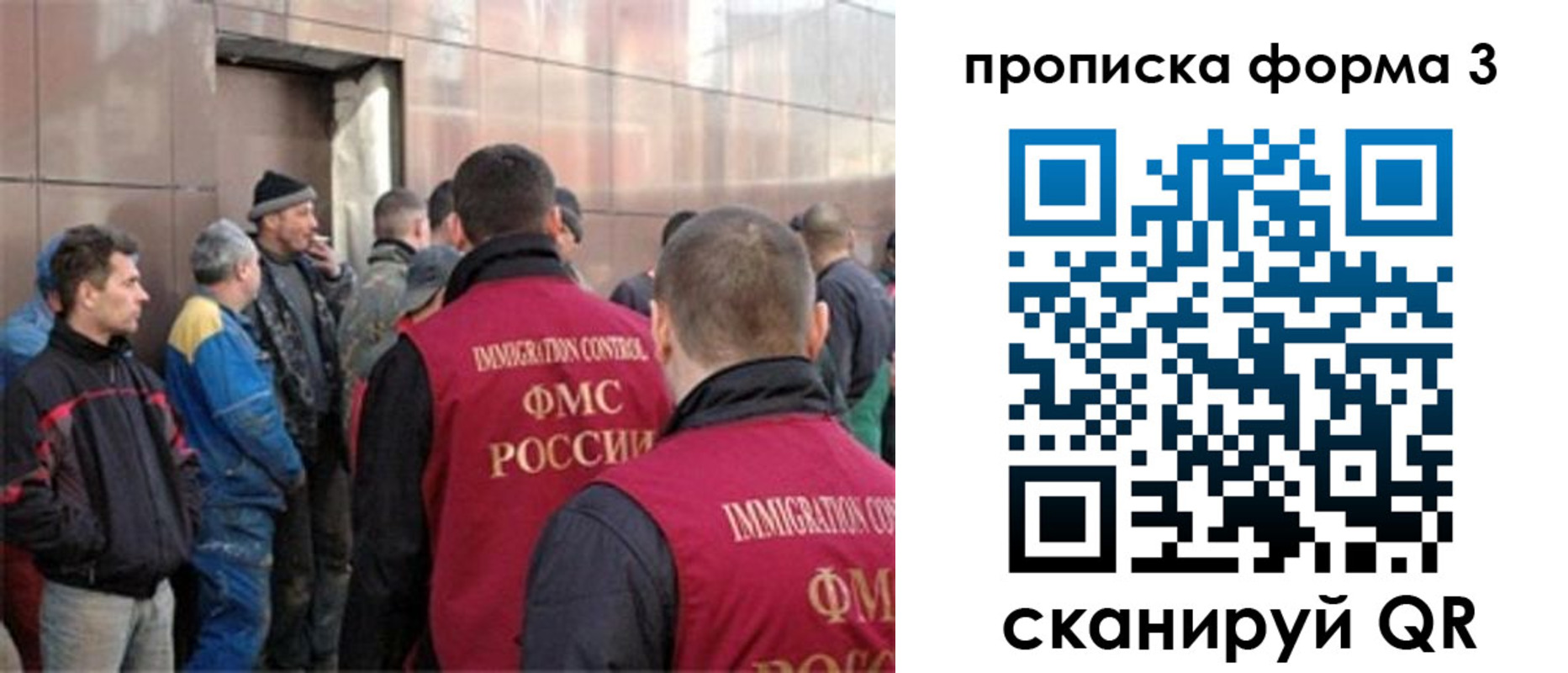 прописка от собственника в Струнино