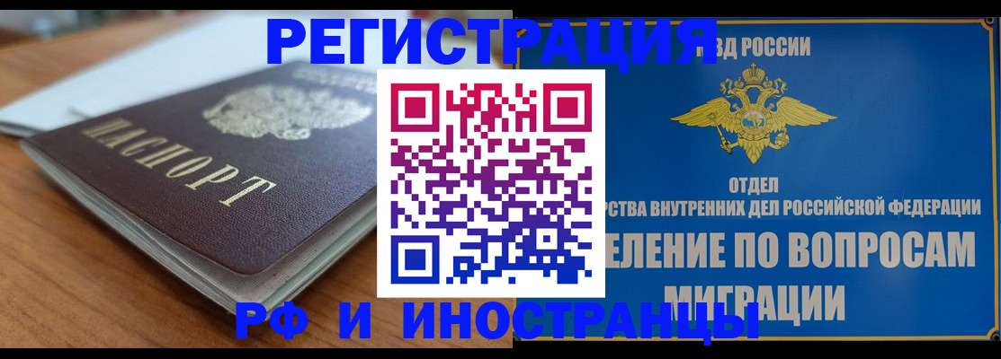 регистрация для школы в Струнино